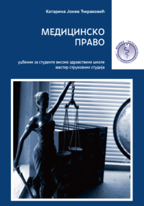 Udžbenici medicinsko pravo