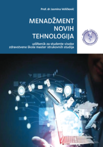 Udžbenici menadzment novih tehnologija