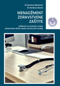 Udžbenici menadzment zdravstvene zastite