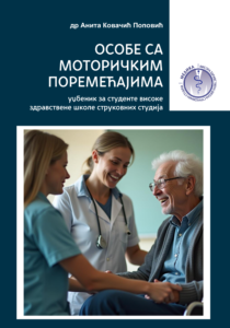 Udžbenici osobe sa motorickim poremecajima